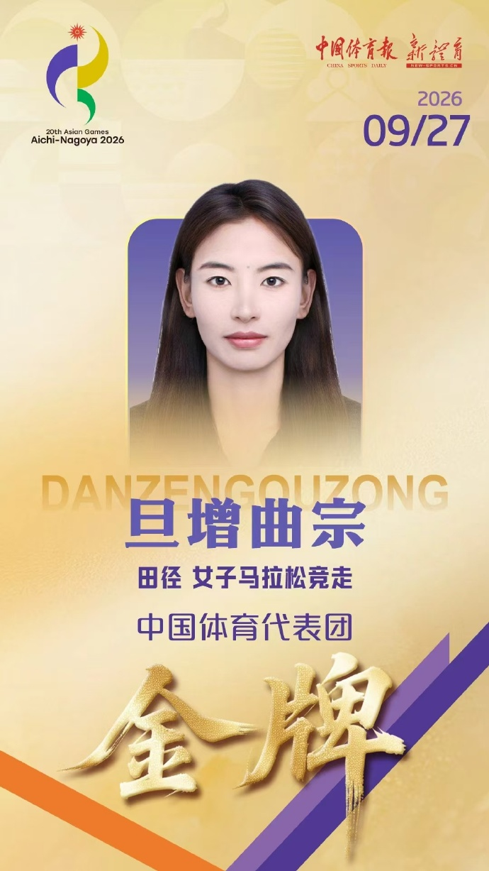 CCTV16直播:国足vs塔吉克斯坦,两连败后,世界排名降至亚洲第15