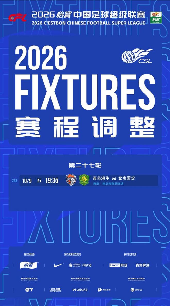1992年第5届亚少杯，张志诚领军国少首夺冠军，世少赛垫底出局